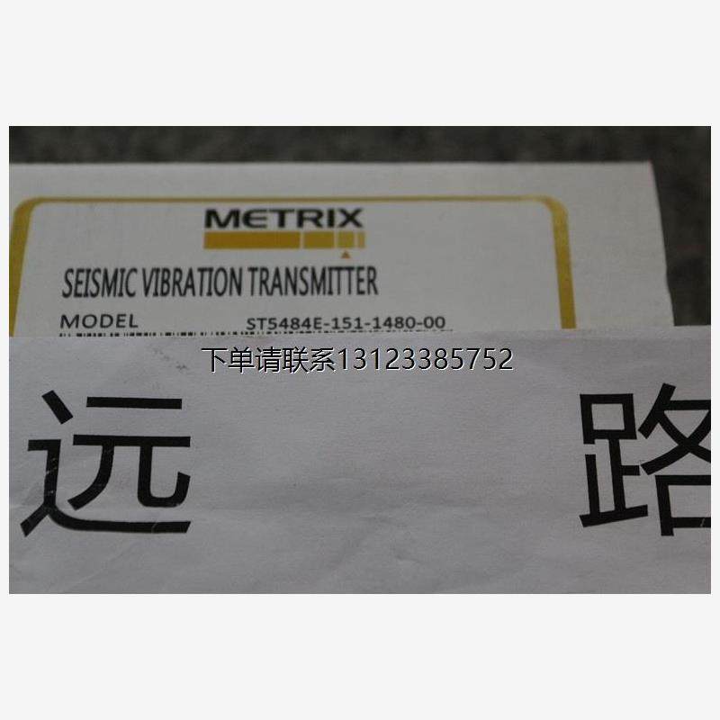 询价美国迈确METRIX探头S