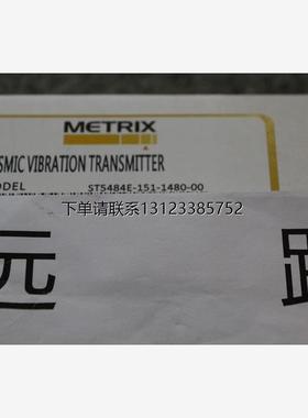 询价美国迈确METRIX探头ST5484E-121-1402-00