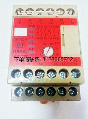 询价安全继电器G9SA-321-T30 24VAC/DC