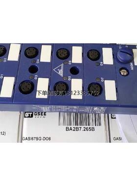 询价原装 正品 吉诺模块 GASI67-DO8