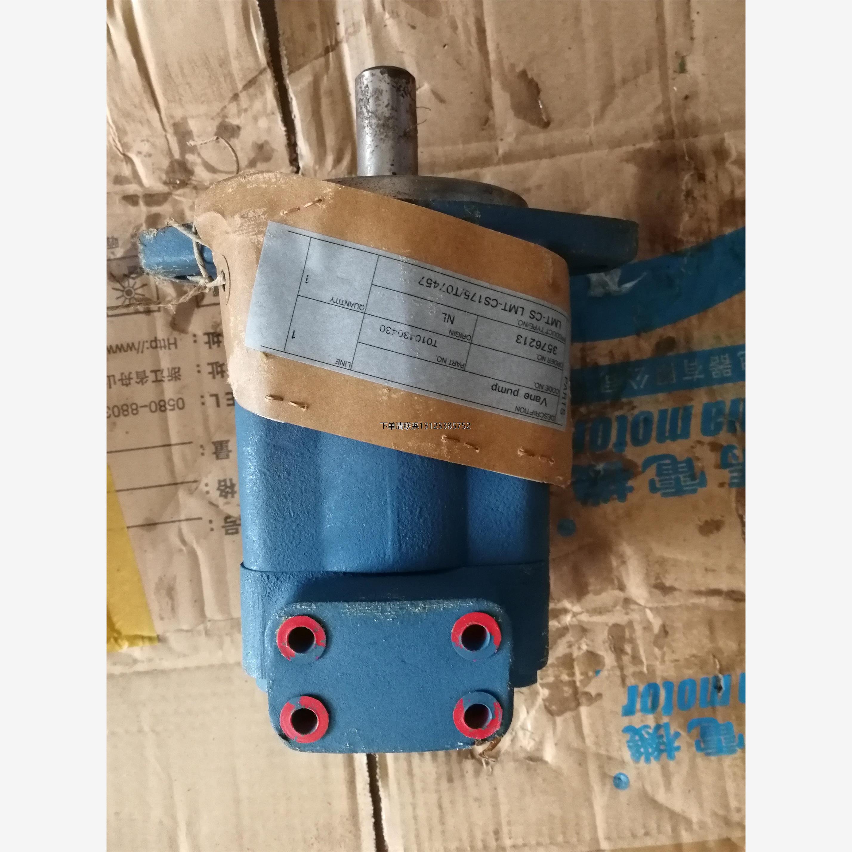 询价VICKERS泵LMT-175/