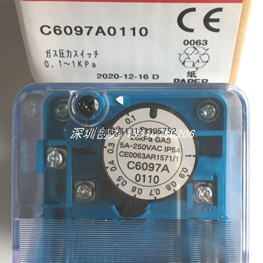 询价原装现货C6097A0110日本三武压力传感器C6097A0210 C6097A031