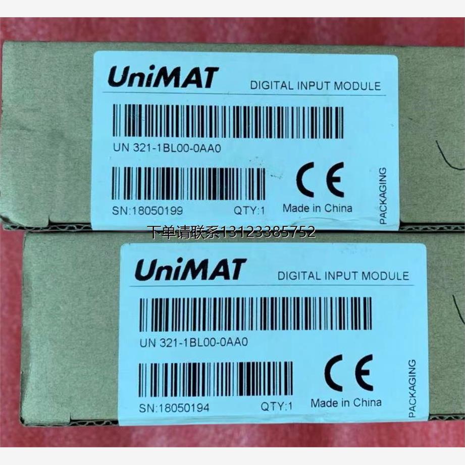询价原装正品亿维模块