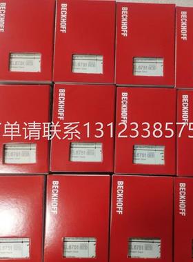 询价倍福EL6751 EL9100 KL3022 KL1232 KL3042全新现货议价包邮德