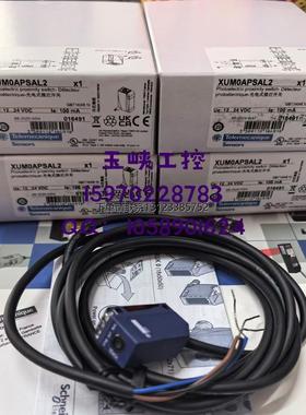 询价Telemecanique 特勒美科 开关传感器 XUM0APSAL2 XUMOAPSAL2