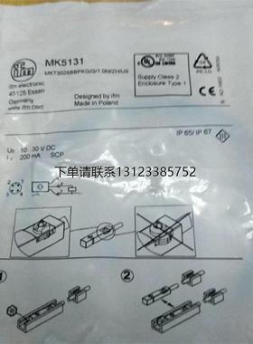 询价MK5131 MK5159  MK5328德国IFM易福门C型槽气缸传感器