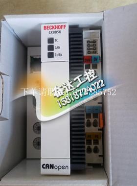 {银河工控}询价全新原装正品德国BECKHOFF模块 CX8050  现货