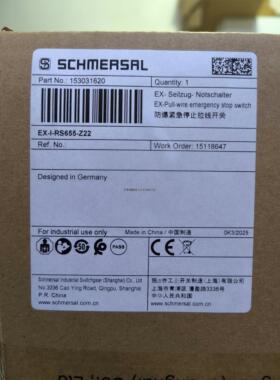 询价EX-I-RS655-Z22施迈赛防爆拉线开关全新原装正品现货