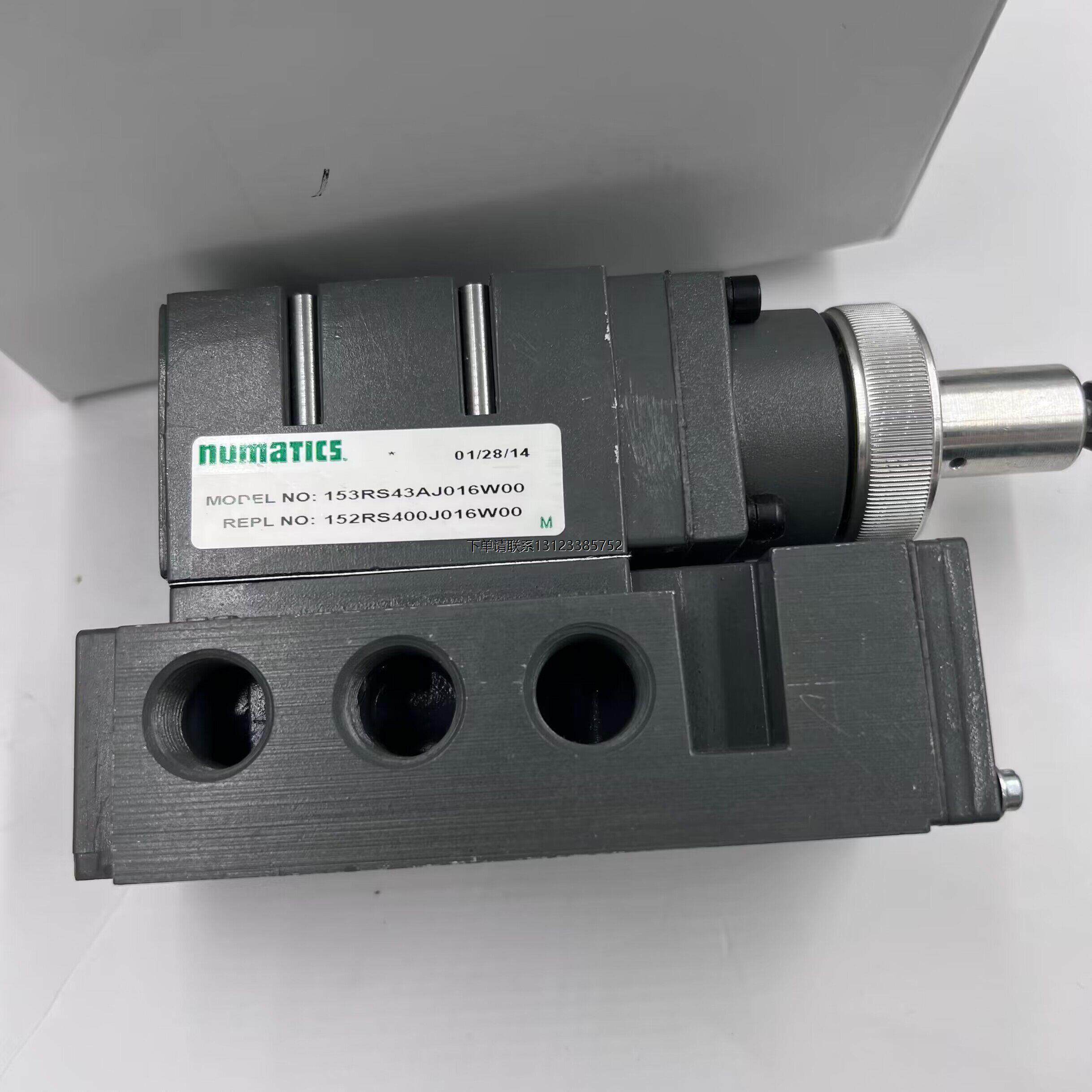询价原装正品美国NUMATIC