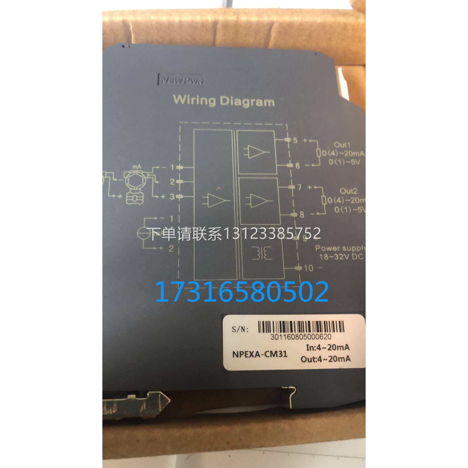 询价全新南京优倍原装正品现货NPEXB-CM31 议价