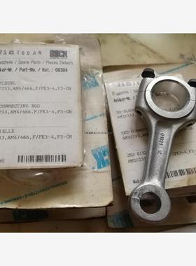 询价连杆  08304 3 PCS BOCK, NEW AM/F/FK3-4