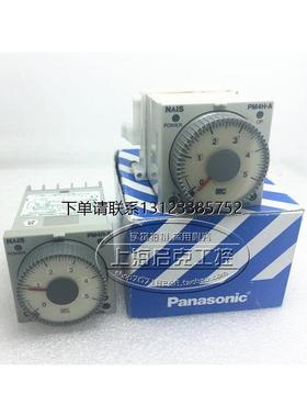 询价原装松下NAIS 时间继电器 PM4HA-H-24VSW  ATC12102 现货
