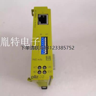 询价皮尔兹继电器PNOZMl