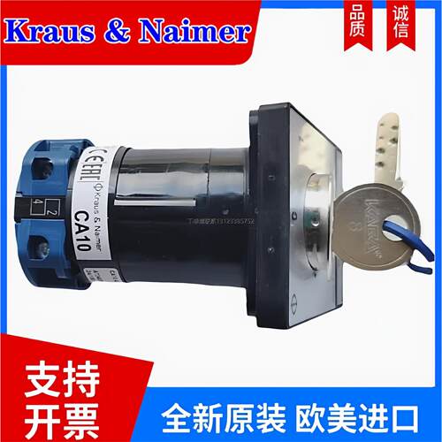 询价Kraus&NaimerCA10-P
