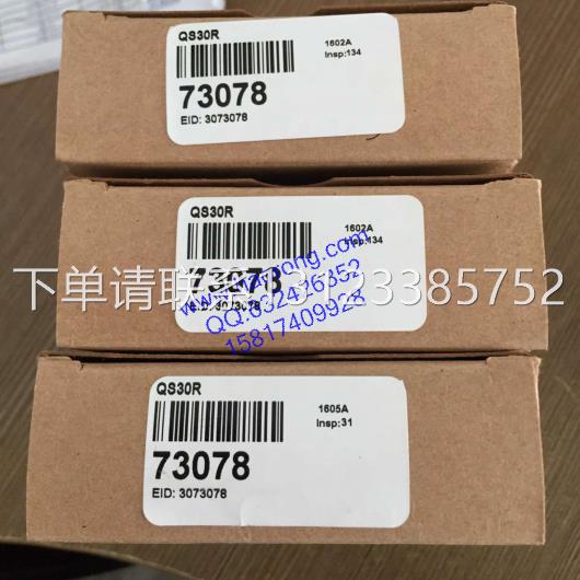 询价全新原装正品 QS30R, 美国邦纳BANNER 光电感测器