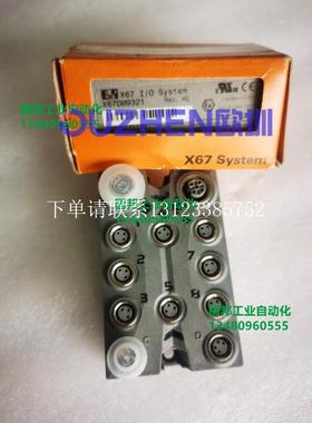 {银河工控}询价现货销售*X67DM9321全新原装正品 质保一年
