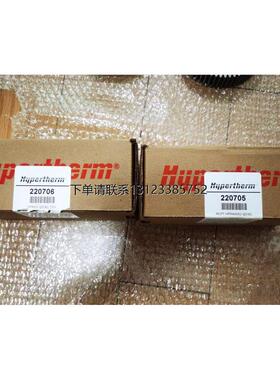 询价HPR260割枪本体 和连接体 220705 220706 ， 全新现货议价