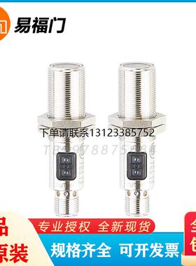 询价易福门OGH500/200/700/302/308/312/314/503/551/580/280光电