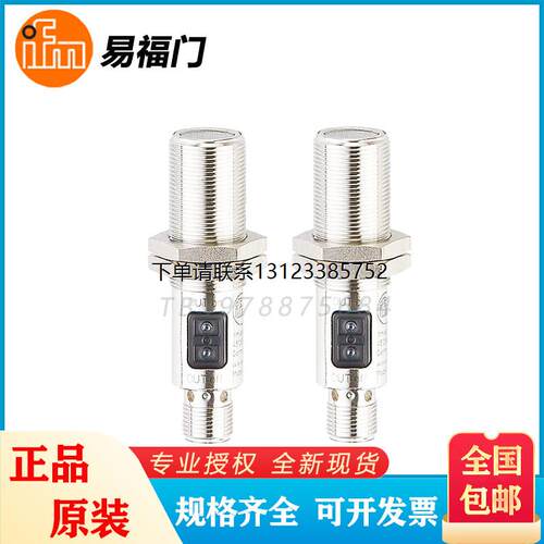 询价易福门OGH500/273814