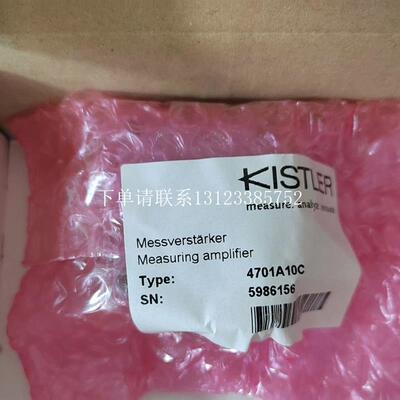 {银河工控}询价正品现货KISTLER奇石乐放大器 4701A10C 全新原装