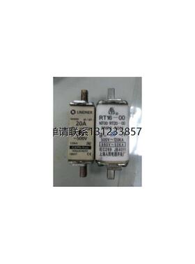 询价LINDNER熔断器NTC00/NH000-20A gL/gG 500V120KA （带指示灯