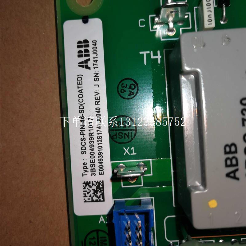 {银河工控}询价SDCS-PIN-48-SD(COATED)3BSE004939R1012 控制板