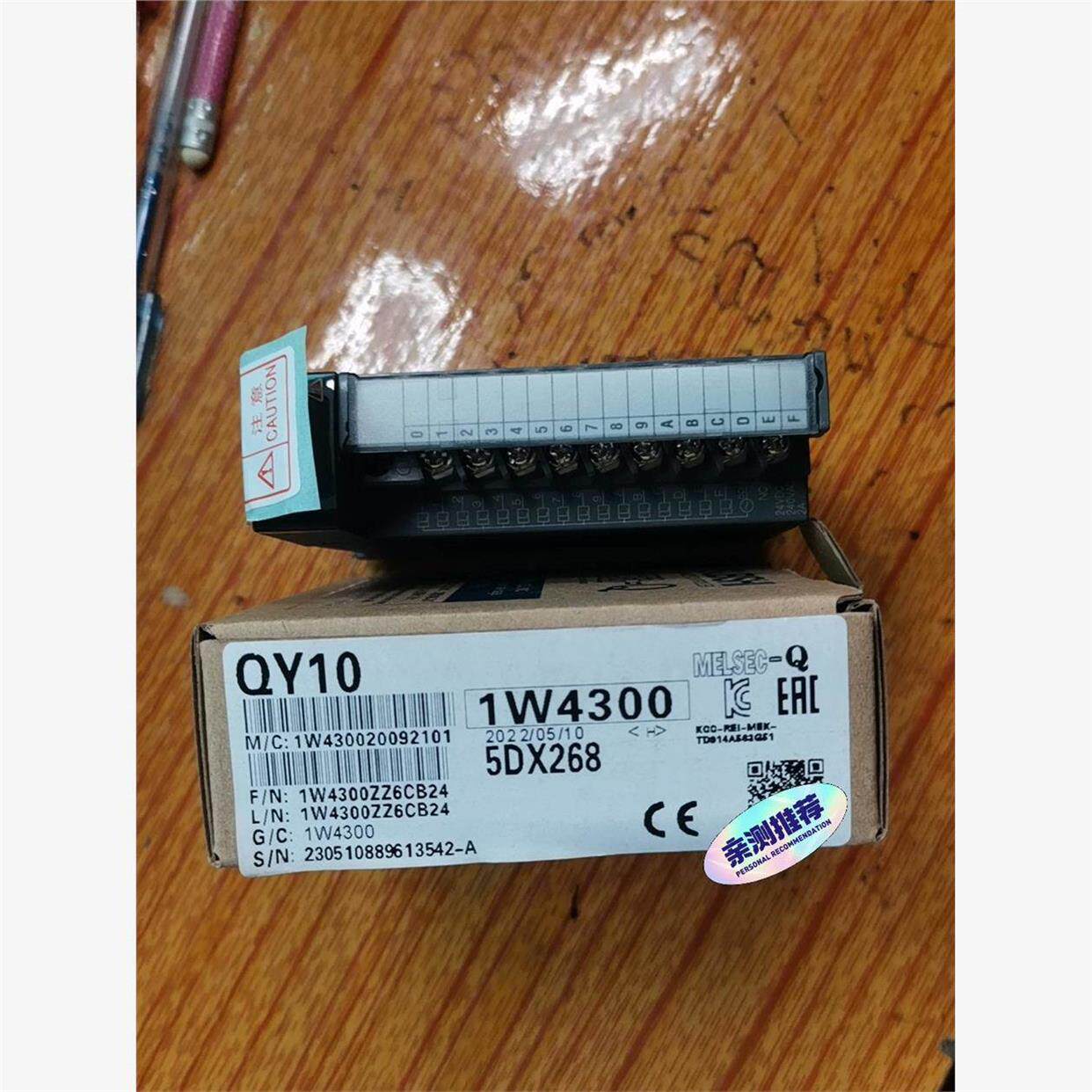 议价三菱q系列继电器输出模块