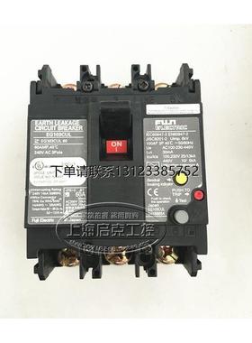 询价原装富士FUJI塑壳漏电断路器开关 EG103CUL 3P 60A 现货