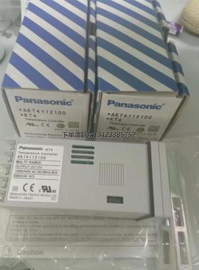 询价特价   松下 温控器  AKT4111200，AKT4112100，AKT4112200