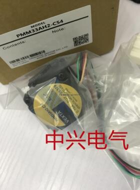 询价日本东方电机PMM33AH2-C44  PMM33AH2-C54