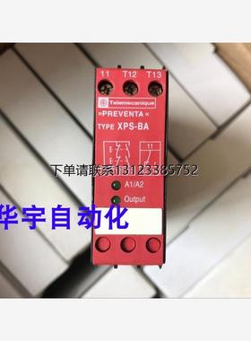 询价全新原装安全继电器XPS-BA XPSBA5120