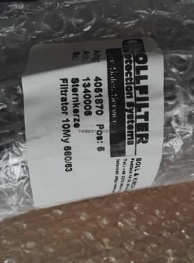 询价BOLLFILTER 滤芯 型号:1340006