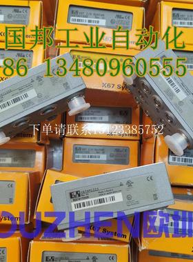 {银河工控}询价现货 奥地利X67BC6321 X67CA0X21.0050全新