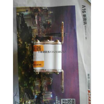 询价西安西整快速熔断