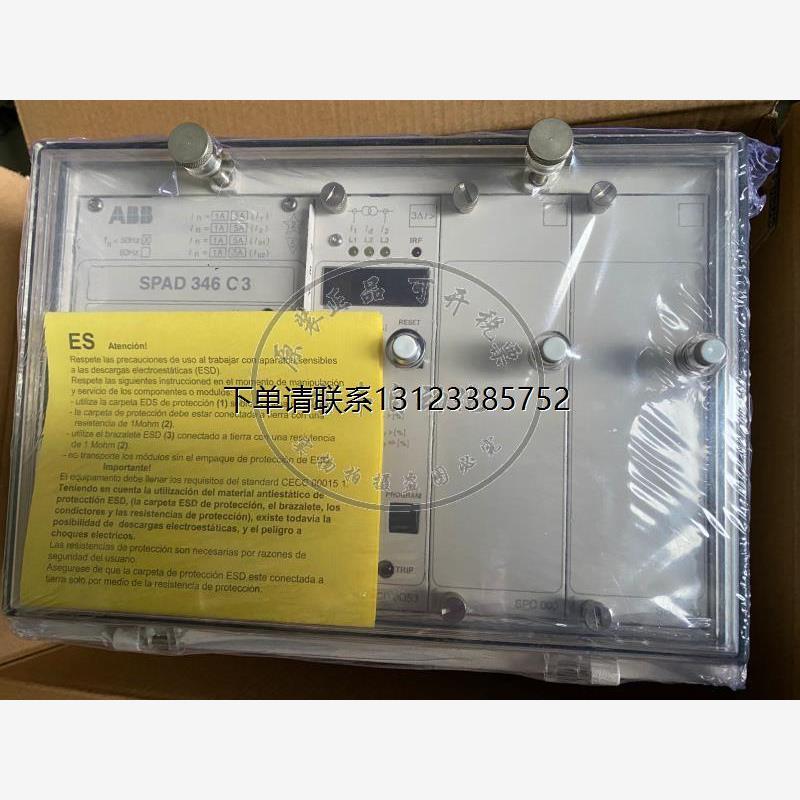 询价正品SPAD346C3-AA微机保护装置ABB原装SPAD346C3 现货