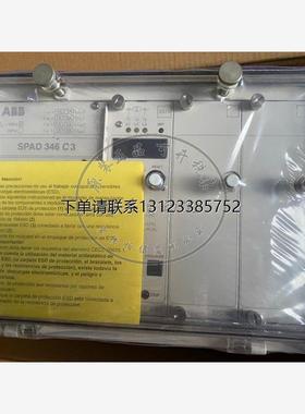 询价正品SPAD346C3-AA微机保护装置ABB原装SPAD346C3 现货
