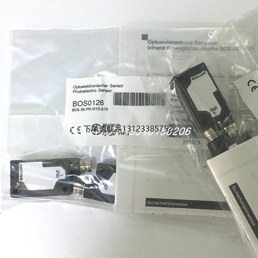 询价全新正品现货BOS0126德国巴鲁光电传感器BOS 5K-PS-IX10-S75
