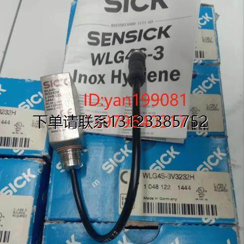 询价优价SICK西克光电开