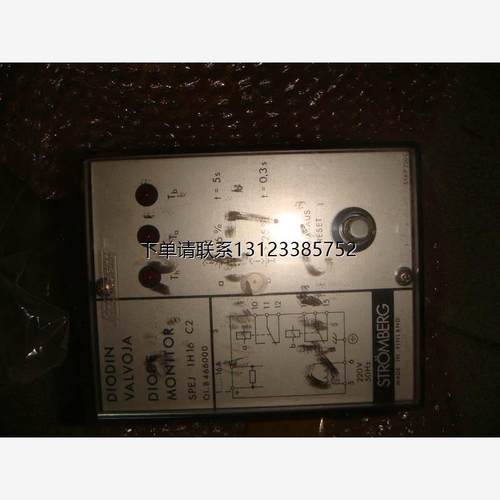 询价供应STROMBERG继电