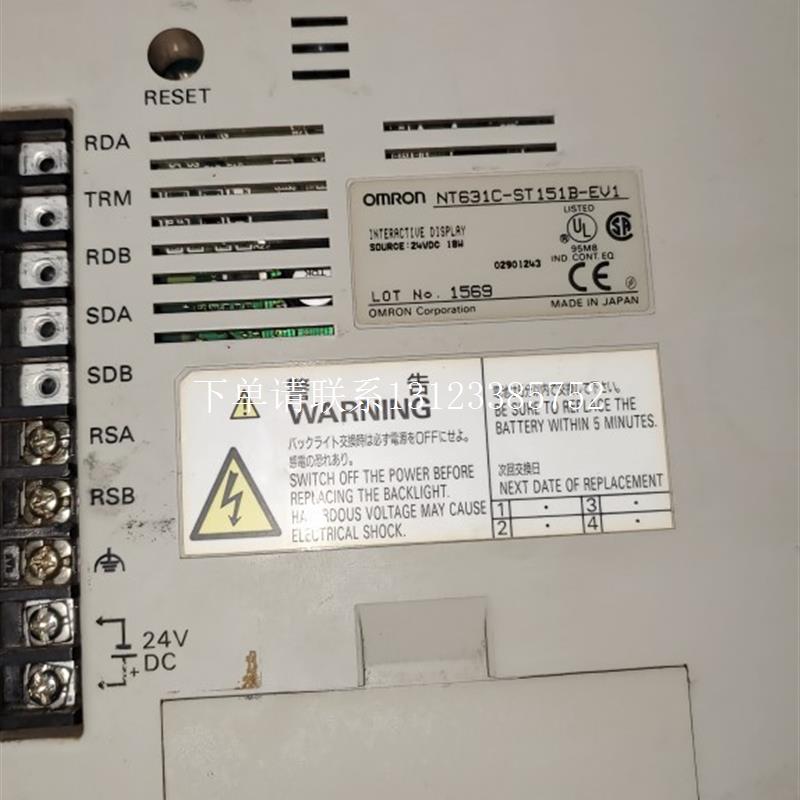 {银河工控}询价触摸屏NT631C-ST151B-EV2  二手维修 免费倒