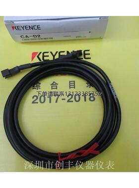 询价基恩士CA-D系列 CA-D2/D5 OP-42339 CA-DP5R CA-DLR7/DBB5/DB