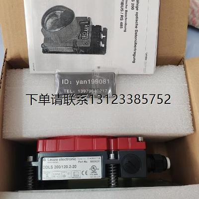 询价议价  劳易测DDLS 200/120.1-10/20/60，DDLS 200/120.2-10/2