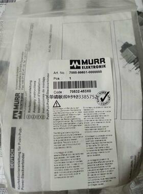 询价全新7000-99601-0000000murr穆而接头70532-453X0