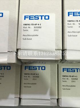 {银河工控}询价现货实图拍摄VMPA1-FB-AP-4-1编号533352底座VMPA1
