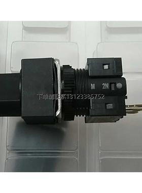 询价OMRON A16S-2N-1LP A16S-2N-2LP A16S-2N-1P A16S-2N-2P 旋钮