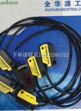 {银河工控}询价光电开关QS18VN6AF100-18018线仓库损坏 货为全新