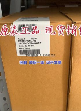 询价菲尼克斯电源2910587 ESSENTIAL-PS1AC/24DC/240W/EE