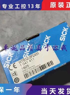 {银河工控}询价全新WTB12-3P2431 WL11G-2B2531 WTB11-2P2461 WSE