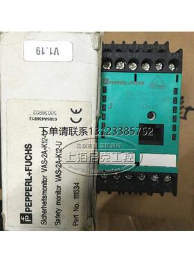 询价原装正品PEPPERL+FUCHS倍加福 VAS-2A-K12-U 安全继电器 1115