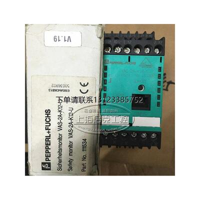 询价原装正品PERL+FUCHS
